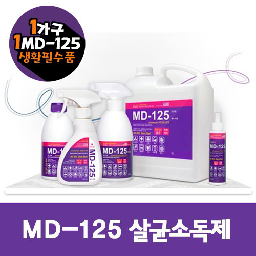 MD-125